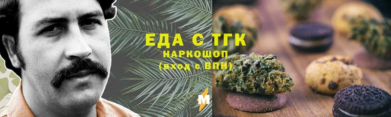 Cannafood конопля  наркотики  KRAKEN зеркало  Балахна 